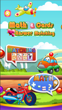 Prodigy Math and Matching Card Game游戏截图5