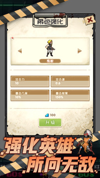 危機合約游戲截圖1