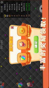 寶寶吃吃吃游戲截圖2