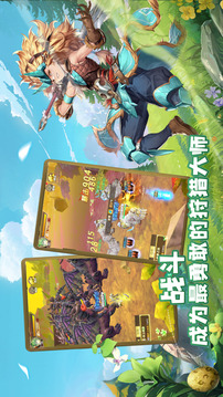 狩靈筆記游戲截圖3