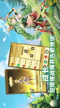 狩靈筆記游戲截圖1