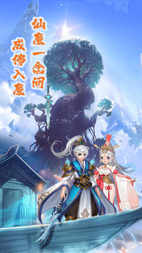 粉碎兵器譜游戲截圖4