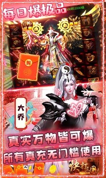 快打三國(guó)志策略國(guó)戰(zhàn)版游戲截圖1
