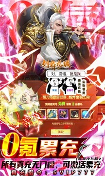劍舞龍城3d游戲截圖3