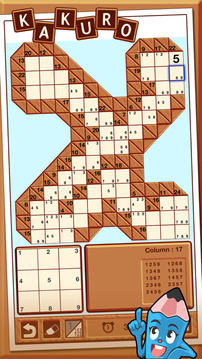 Kakuro MM游戲截圖4