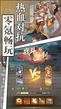 亂世奇謀詭道游戲截圖3