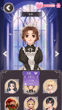綺思少女童話之夢(mèng)游戲截圖2