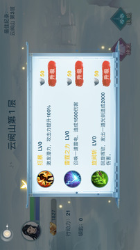 尋宋記游戲截圖1