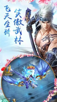 遮天神魔游戲截圖1