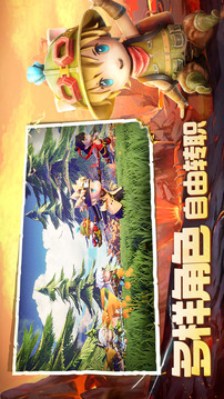 獵寵物語游戲截圖3