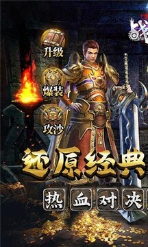 戰(zhàn)谷二合一游戲截圖3