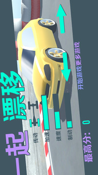 賽車計(jì)劃真實(shí)賽車跑車單機(jī)游戲截圖3