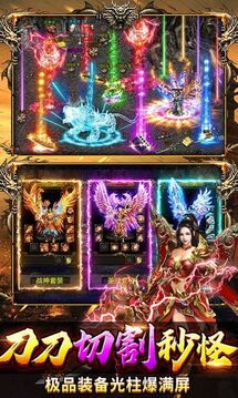 雷霆空襲百萬魂環(huán)攻速游戲截圖2