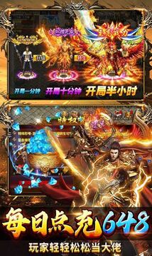 雷霆空襲百萬魂環(huán)攻速游戲截圖1