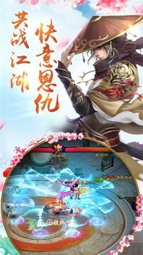 遮天神魔游戲截圖3