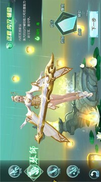 魔道風(fēng)云錄游戲截圖4