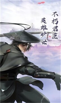 熱血魔尊游戲截圖3