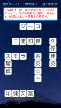 パズル for サッカー日本代表游戲截圖4