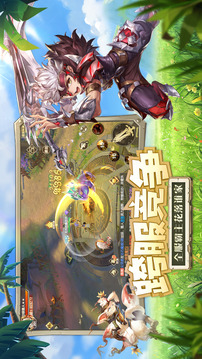 龍骨紋章游戲截圖2