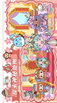 吉彼創(chuàng)造魔法城堡游戲截圖2