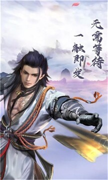 熱血魔尊游戲截圖2