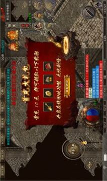 驚蟄神途游戲截圖2