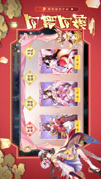 妖界少女游戲截圖2