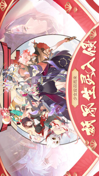 妖界少女游戲截圖5