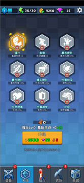 我要耍大槍游戲截圖3