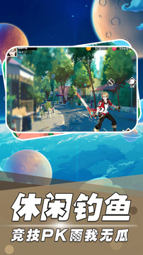 神獸新紀(jì)元游戲截圖3