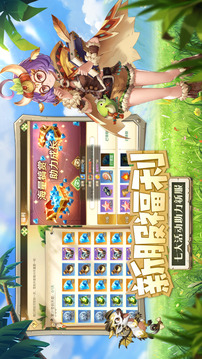 龍骨紋章游戲截圖1