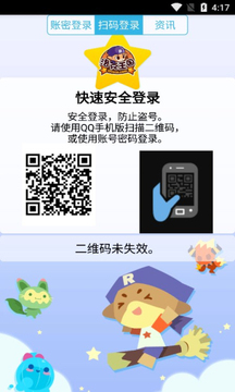 掌上悟空游戲截圖2