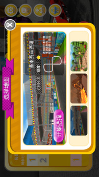 KartCrash for ZOM游戲截圖4