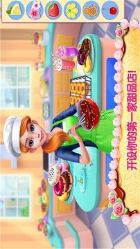 迷你蛋糕公主店游戲截圖1