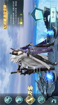 魔道風(fēng)云錄游戲截圖3
