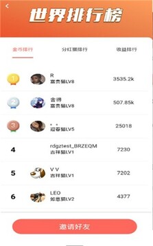 一起來合貓游戲截圖3
