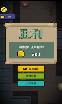 標(biāo)本零逃生游戲截圖3
