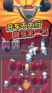 大哥我錯了游戲截圖4