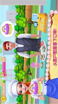 迷你蛋糕公主店游戲截圖4