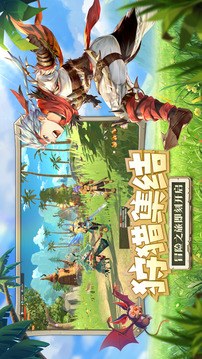 龍骨紋章游戲截圖3