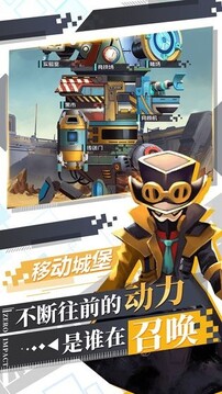 自由意志手游游戲截圖3