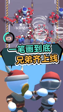 大哥我錯了游戲截圖3
