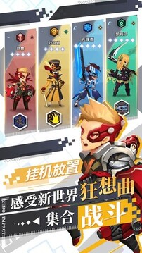 自由意志手游游戲截圖2
