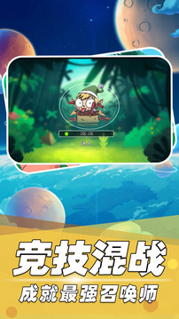 神獸新紀(jì)元游戲截圖5