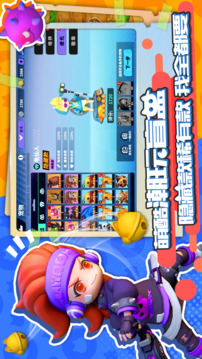 代號潮玩游戲截圖1