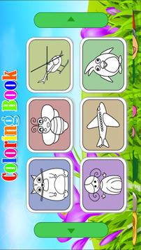 为孩子画动物着色页游戏截图2