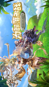 龍骨紋章游戲截圖4