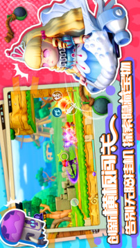 代號潮玩游戲截圖2