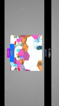 豆豆人淘汰賽游戲截圖4