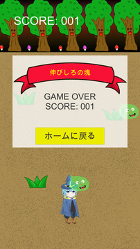 マジックストライク游戲截圖1